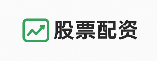 天载配资